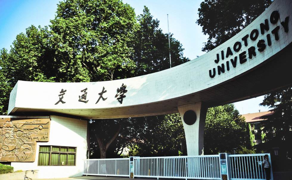 西安交通大學使用閱卷機